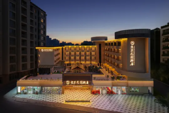 Jing Xing Garden Hotel Отели рядом с достопримечательностью «Main Plaza»