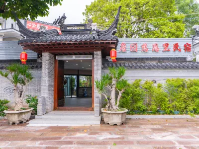 Zhanyuan Cienli Homestay