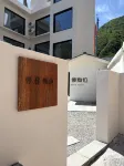 YE MOOD HOTEL