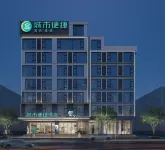 City Comfort Inn (Hechi Nandan Jinfurong Square Branch)