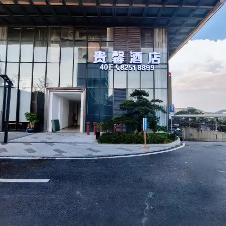 Guixin Hotel