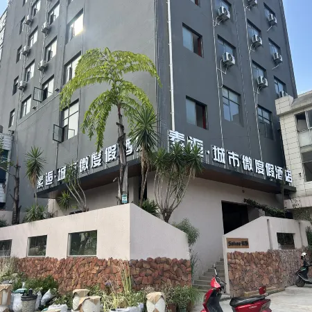 Xingyi Suhou · City Micro Resort Hotel