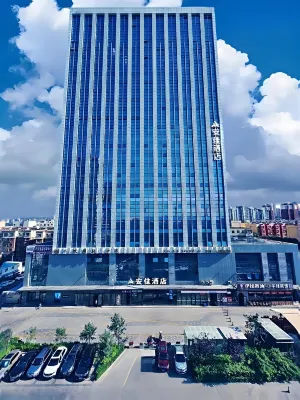 Urumqi Anjia Hotel (Beisheng Square Branch) Hotels in The Xinjiang Museum/Youhao Road