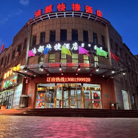 Duolun Hongdu Express Hotel