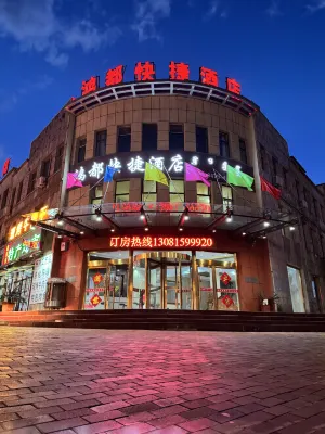 Duolun Hongdu Express Hotel Hotels near Huizong-Lamakloster