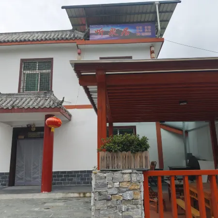 Langao Tingquanju Homestay