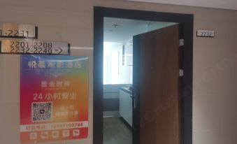 Yuehui Movie Hotel (Zhengzhou Ersha Cultural Creative Park Wanda Plaza)