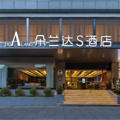 DoALand S Hotel (Taikoo Li Tianfu Plaza Branch) Hotels near Chengdu City Centre