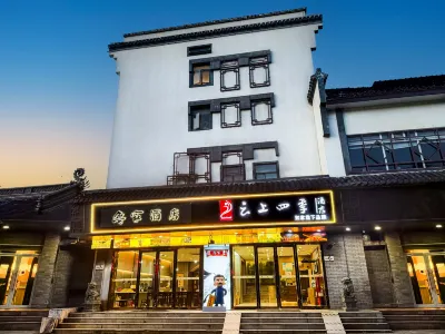 Homeinn Cloud Four Seasons Hotel (Shaoxing Lu Xun's Hometown, Cangqiao Street Branch) Các khách sạn ở Thiệu Hưng