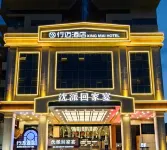 行邁飯店（軍區總醫院博物館店） 新疆人民會堂附近的飯店