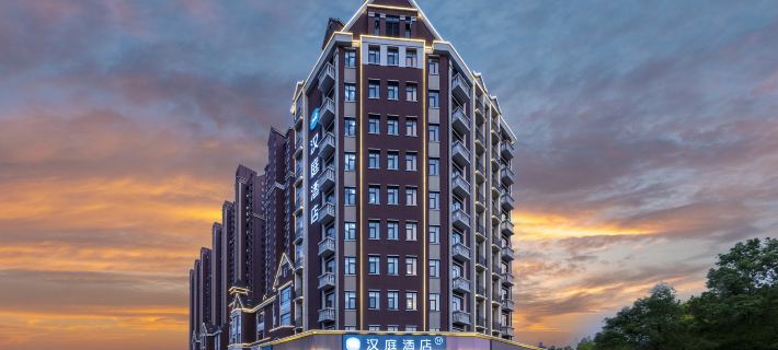 HanTing Hotel (Luohe West Station) Hotels in Luohe