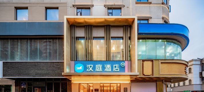 HanTing Hotel (Kashgar Ancient City Scenic Area Commercial Pedestrian Street) 카슈가르 호텔