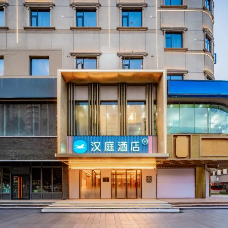 HanTing Hotel (Kashgar Ancient City Scenic Area Commercial Pedestrian Street)