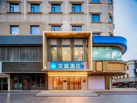 HanTing Hotel (Kashgar Ancient City Scenic Area Commercial Pedestrian Street) โรงแรมใกล้จตุรัสคนเมือง