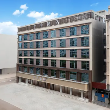 JI Hotel (Wanning High-Speed Railway Station)