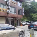 Moonlight Mountain Lodge (Xijiang Qianhu Miao Village North Gate) - 2 ดาว