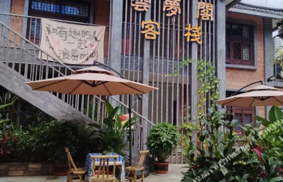 雲夢閣客棧（同心鎮那柯里茶馬驛站店）