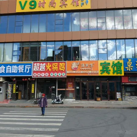 Changchun v9 Fashion Hotel