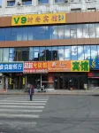 Changchun v9 Fashion Hotel - 2 tähden
