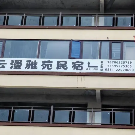 Yunman Yayuan Homestay