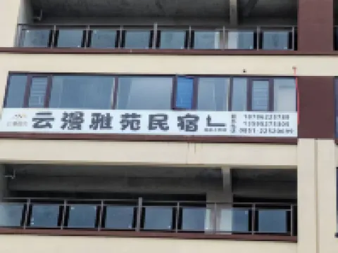 Yunman Yayuan Homestay