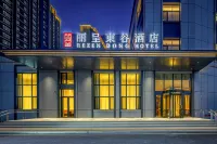 Rezen Dong Hotel (Harbinbei Railway Station Jiangbei University Town) Hotels in Jiangbei University Town/Harbinbei Railway Station