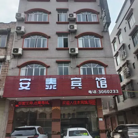 An Tai Hotel