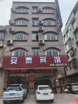 An Tai Hotel
