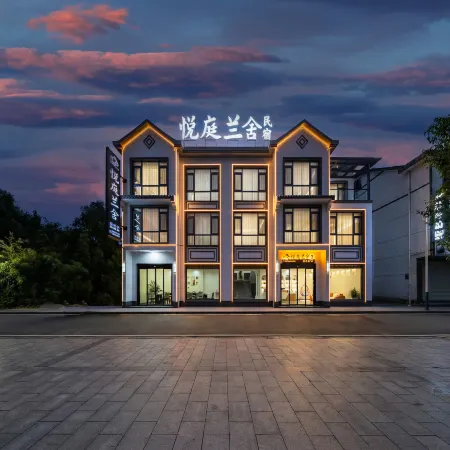 YueTingLanShe • Yumei Resort Sen Shan Yi Jing • Vacation B&B (Sanqingshan Gangshou Cableway Branch)