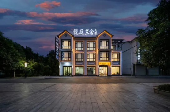 YueTingLanShe • Yumei Resort Sen Shan Yi Jing • Vacation B&B (Sanqingshan Gangshou Cableway Branch)