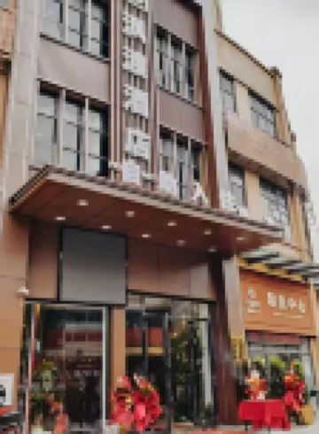 Fengdu Hotel (Shaoguan Shixing Station People's Government)
