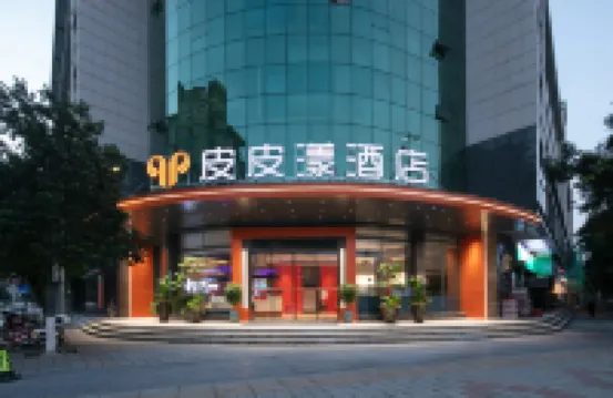 Pipiyang Hotel (Linwu Bus Terminal)