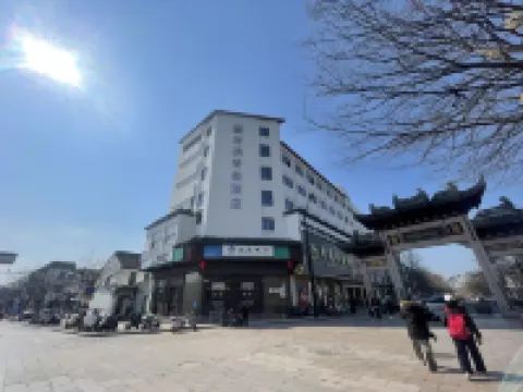 梧桐香榭酒店（湖州南潯古鎮景區店） 湖州酒店