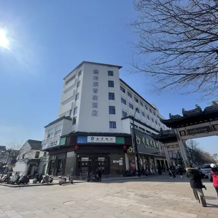 Wutong Xiangxie Hotel (Hangzhou Nanxun Ancient Town Scenic Area Branch)