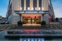 華億國際大酒店