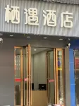 Enshi Qiyu Smart Hotel - Bãi đậu xe