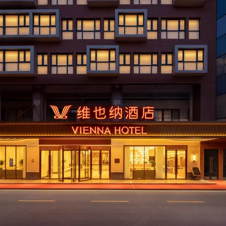 Vienna Hotel (Chuzhou Nanqiao District Government Affairs Center Delin Life Center Branch)