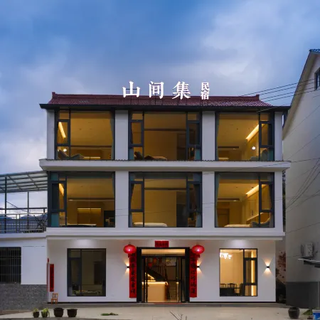 Mountain Gathering Homestay (Shitai Guniujiang Scenic Area Branch)