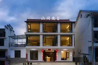 Mountain Gathering Homestay (Shitai Guniujiang Scenic Area Branch)