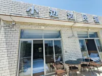 Wenling Xiaobianbian Inn Hotels near Dongxia Sand Beach
