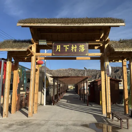 Akto Yuexia Village Homestay