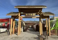 Akto Yuexia Village Homestay