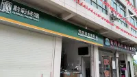 Xu'ao Leisure Island Homestay