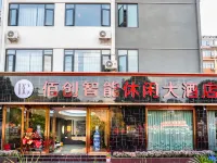 Chuxiong Baichuang Smart Leisure Grand Hotel 추슝시 호텔