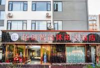 Chuxiong Baichuang Smart Leisure Grand Hotel