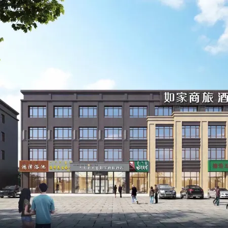 Homeinn Selected Hotel (Chifeng Railway Station Songshan Wanda Plaza)