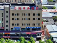 雲庭ビジネスホテル 尼勒克