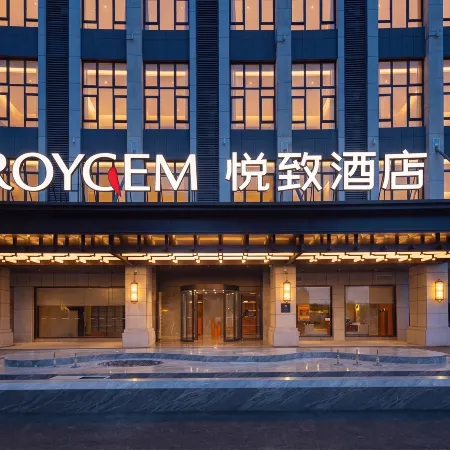 ROYGEM Hotel (Yanghu Wetland Park, HNUCM, Changsha)