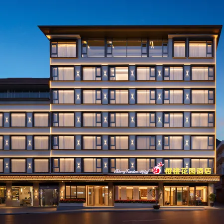 Cherry Blossom Garden Hotel (Gejiu Datun Street)