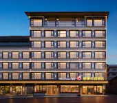 Cherry Blossom Garden Hotel